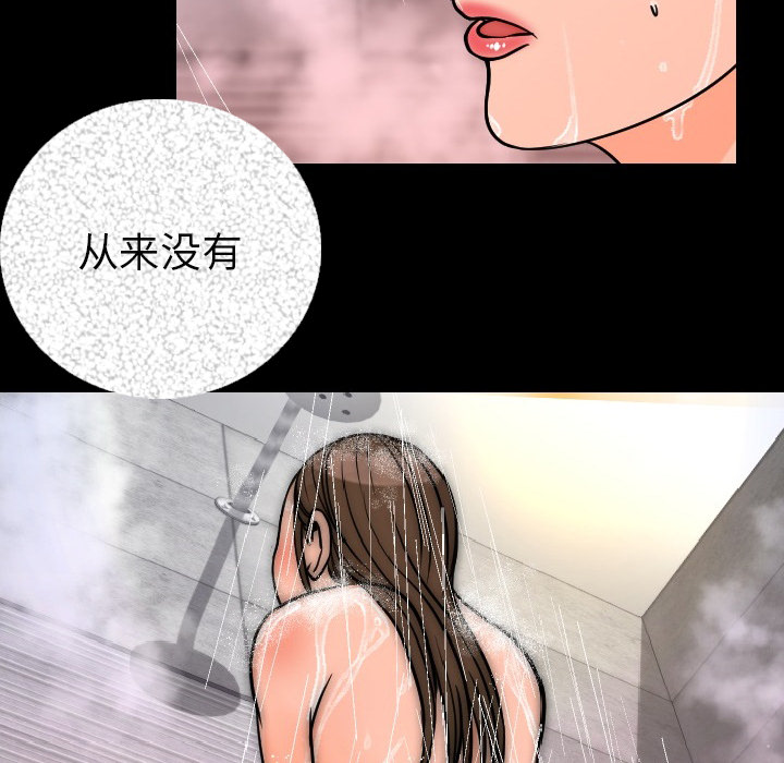 [韩国漫画] 肉体 剧情,巨乳大奶,熟女人妻#[187P]-45
