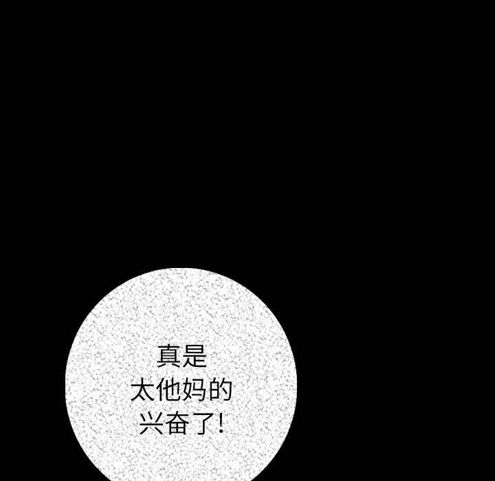 [韩国漫画] 肉体 剧情,巨乳大奶,熟女人妻#[187P]-47