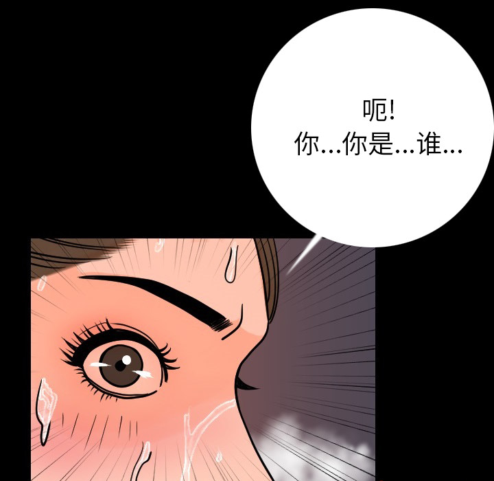 [韩国漫画] 肉体 剧情,巨乳大奶,熟女人妻#[187P]-49