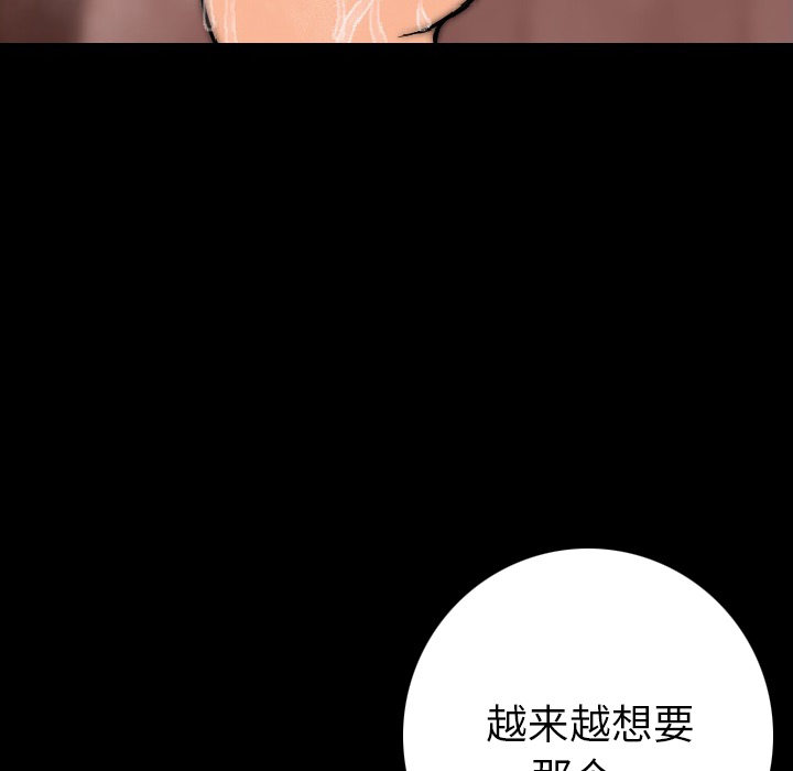 [韩国漫画] 肉体 剧情,巨乳大奶,熟女人妻#[187P]-5