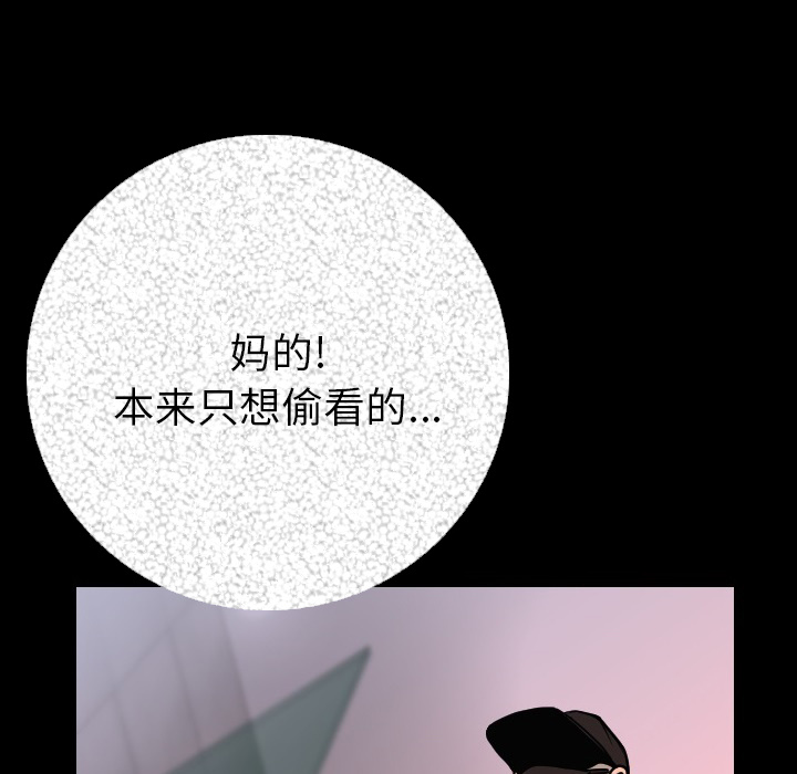 [韩国漫画] 肉体 剧情,巨乳大奶,熟女人妻#[187P]-51