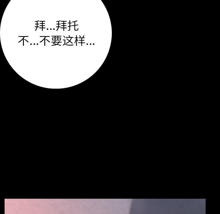[韩国漫画] 肉体 剧情,巨乳大奶,熟女人妻#[187P]-68