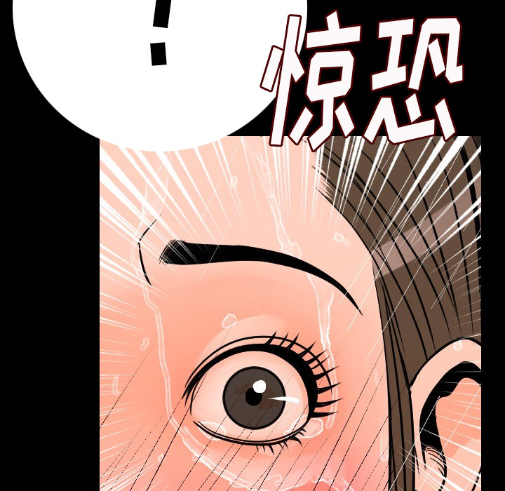 [韩国漫画] 肉体 剧情,巨乳大奶,熟女人妻#[187P]-74