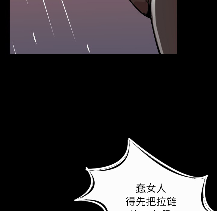 [韩国漫画] 肉体 剧情,巨乳大奶,熟女人妻#[187P]-81