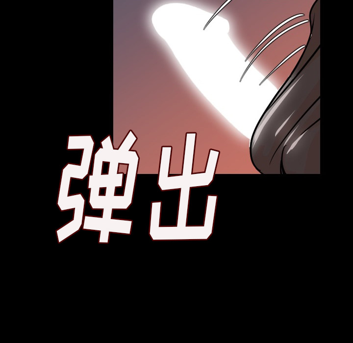 [韩国漫画] 肉体 剧情,巨乳大奶,熟女人妻#[187P]-86