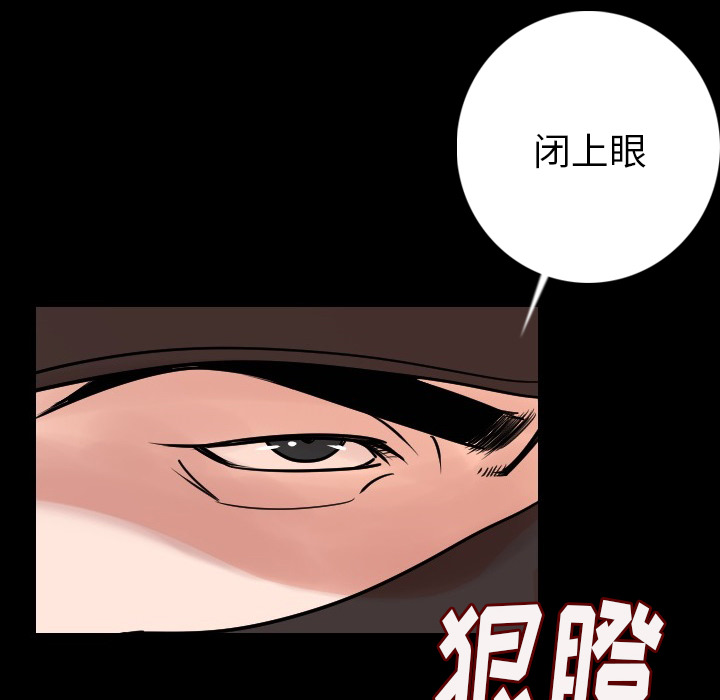 [韩国漫画] 肉体 剧情,巨乳大奶,熟女人妻#[187P]-87