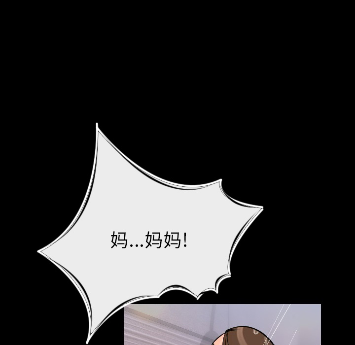 [韩国漫画] 肉体 剧情,巨乳大奶,熟女人妻#[187P]-93