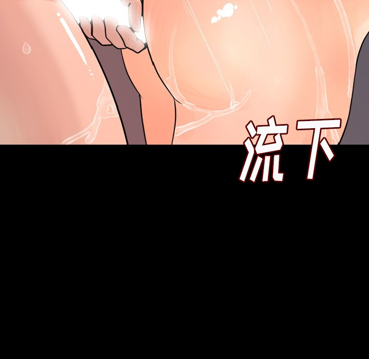 [韩国漫画] 肉体 剧情,巨乳大奶,熟女人妻#[187P]-96
