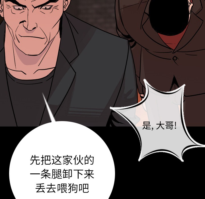 [韩国漫画] 肉体 剧情,巨乳大奶,熟女人妻#[188P]-11