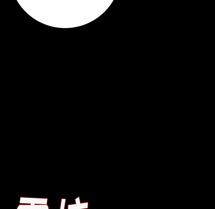 [韩国漫画] 肉体 剧情,巨乳大奶,熟女人妻#[188P]-12