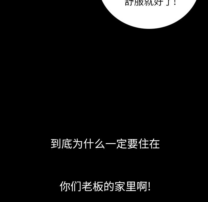[韩国漫画] 肉体 剧情,巨乳大奶,熟女人妻#[188P]-129