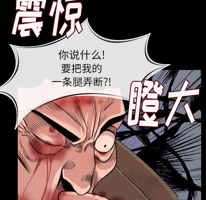 [韩国漫画] 肉体 剧情,巨乳大奶,熟女人妻#[188P]-13