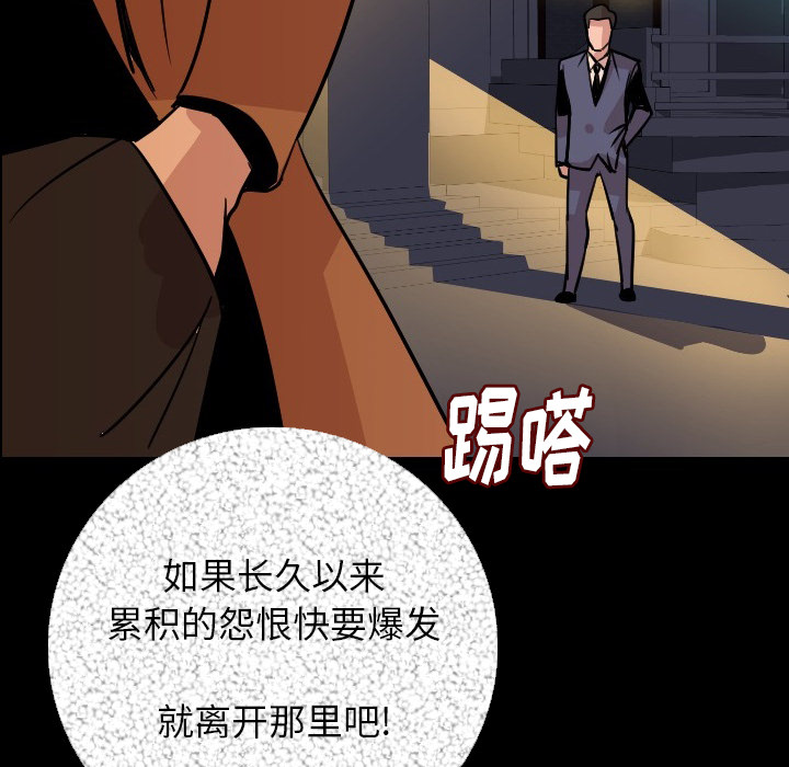 [韩国漫画] 肉体 剧情,巨乳大奶,熟女人妻#[188P]-145