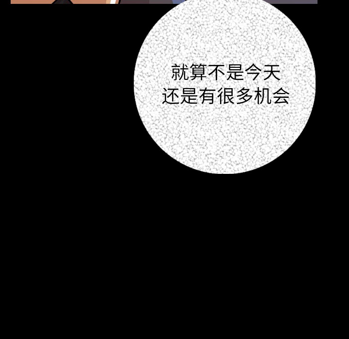 [韩国漫画] 肉体 剧情,巨乳大奶,熟女人妻#[188P]-148