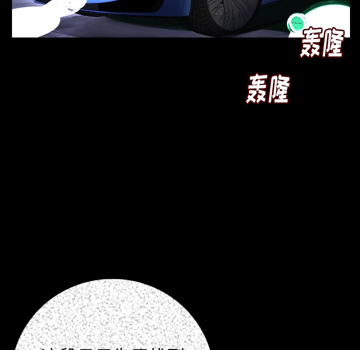 [韩国漫画] 肉体 剧情,巨乳大奶,熟女人妻#[188P]-161