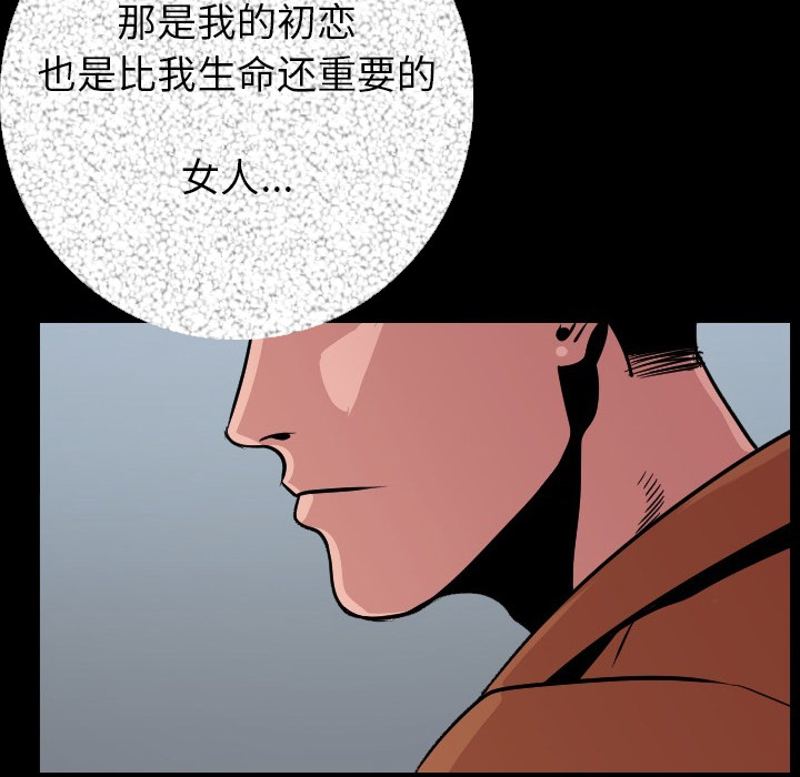 [韩国漫画] 肉体 剧情,巨乳大奶,熟女人妻#[188P]-179
