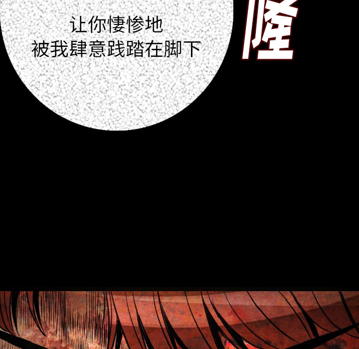 [韩国漫画] 肉体 剧情,巨乳大奶,熟女人妻#[188P]-183