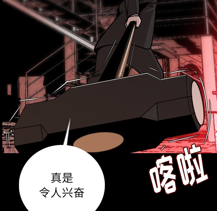 [韩国漫画] 肉体 剧情,巨乳大奶,熟女人妻#[188P]-33