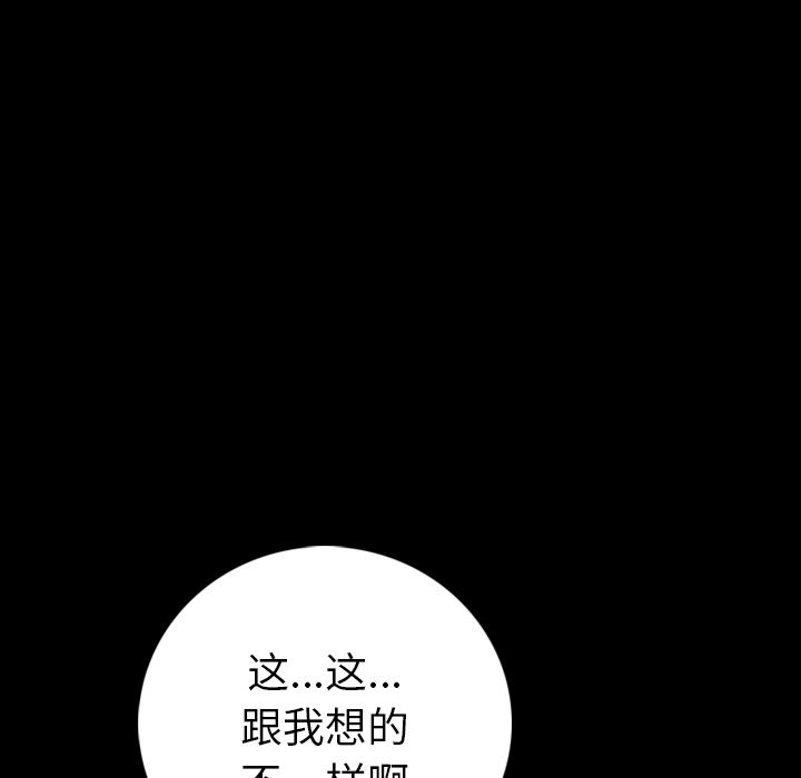 [韩国漫画] 肉体 剧情,巨乳大奶,熟女人妻#[188P]-39