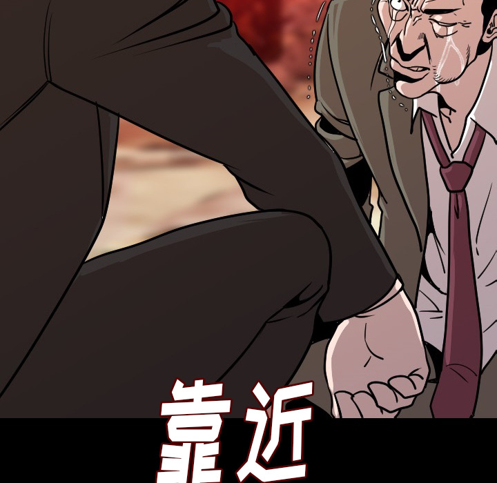 [韩国漫画] 肉体 剧情,巨乳大奶,熟女人妻#[188P]-42