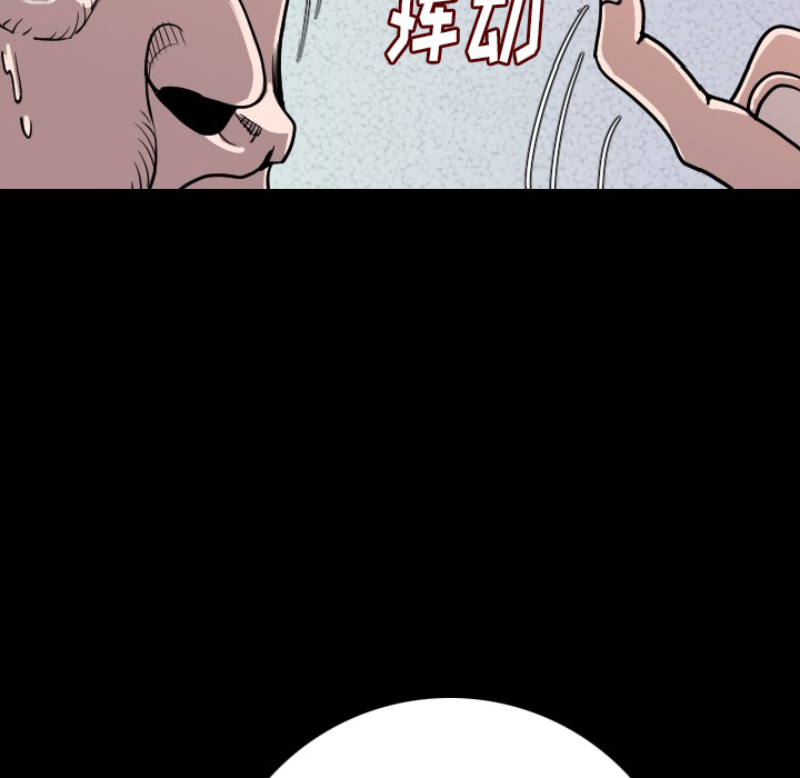 [韩国漫画] 肉体 剧情,巨乳大奶,熟女人妻#[188P]-45