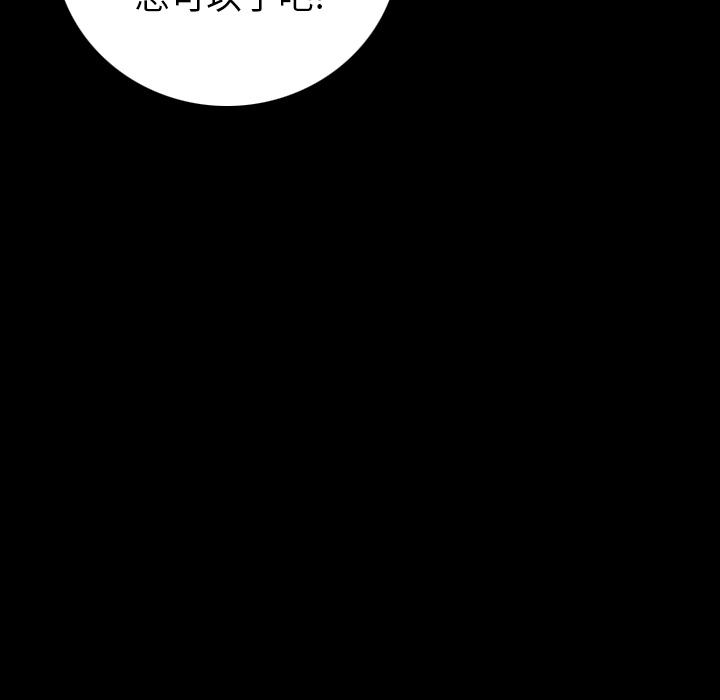 [韩国漫画] 肉体 剧情,巨乳大奶,熟女人妻#[188P]-5