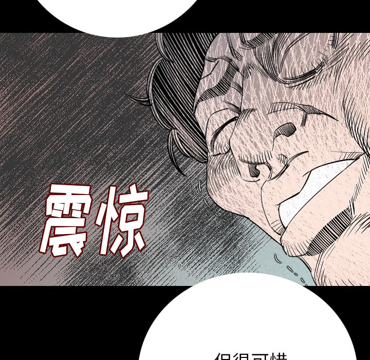 [韩国漫画] 肉体 剧情,巨乳大奶,熟女人妻#[188P]-50