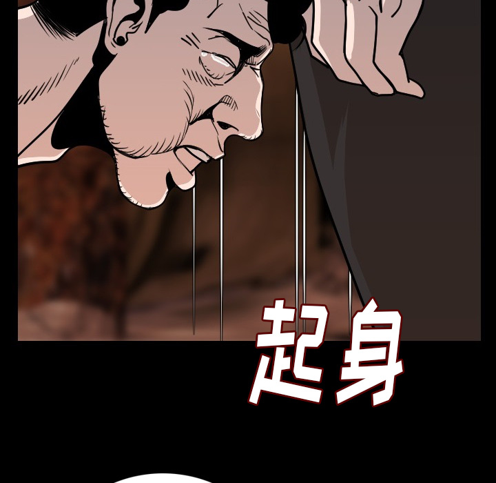 [韩国漫画] 肉体 剧情,巨乳大奶,熟女人妻#[188P]-55