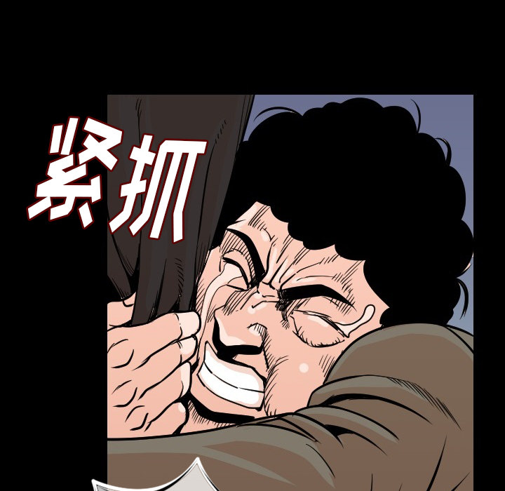[韩国漫画] 肉体 剧情,巨乳大奶,熟女人妻#[188P]-60
