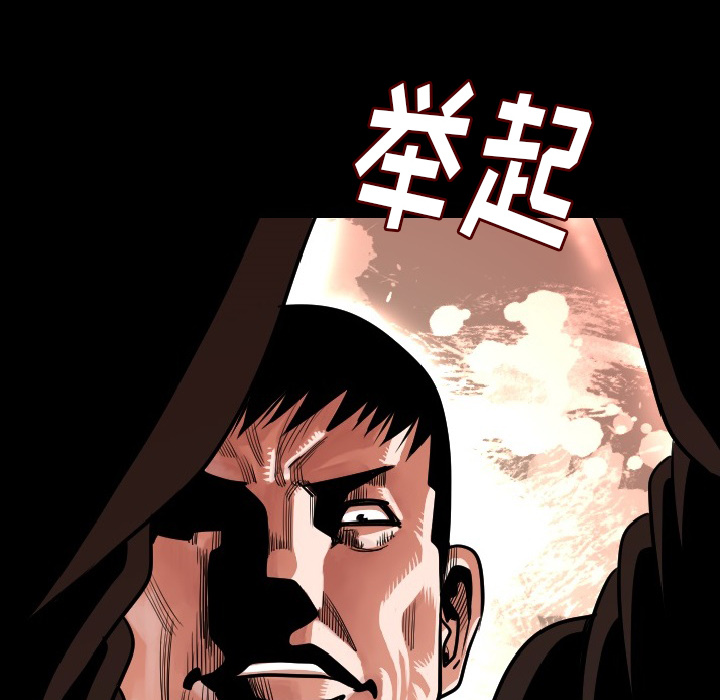 [韩国漫画] 肉体 剧情,巨乳大奶,熟女人妻#[188P]-74