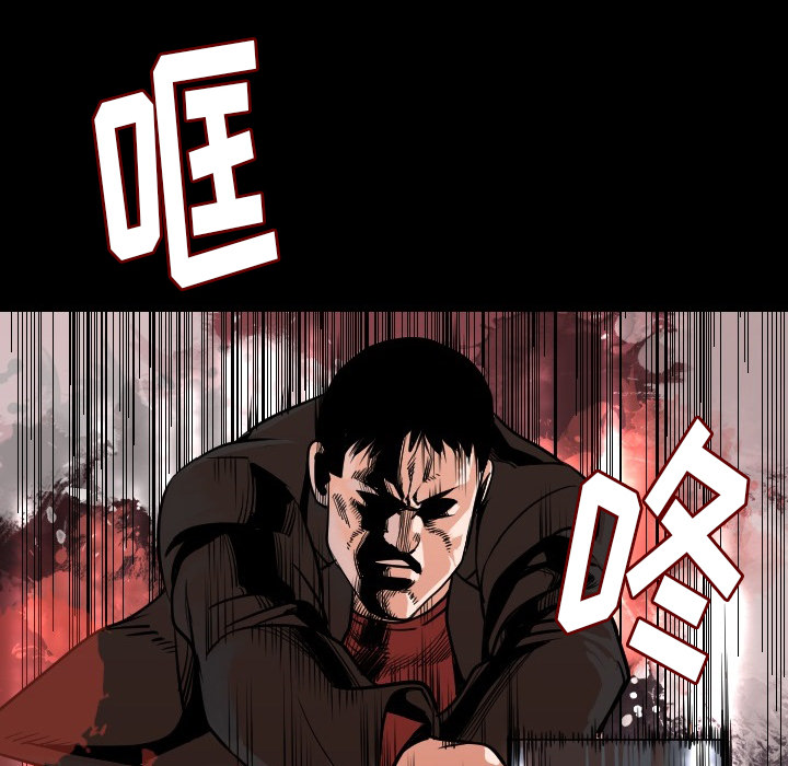 [韩国漫画] 肉体 剧情,巨乳大奶,熟女人妻#[188P]-79