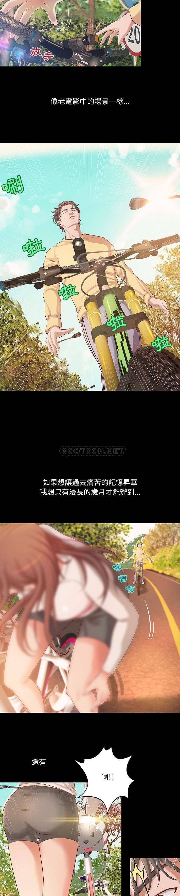 [韩国漫画] 小说家的暧昧 剧情,巨乳大奶,女学生#[21P]-18