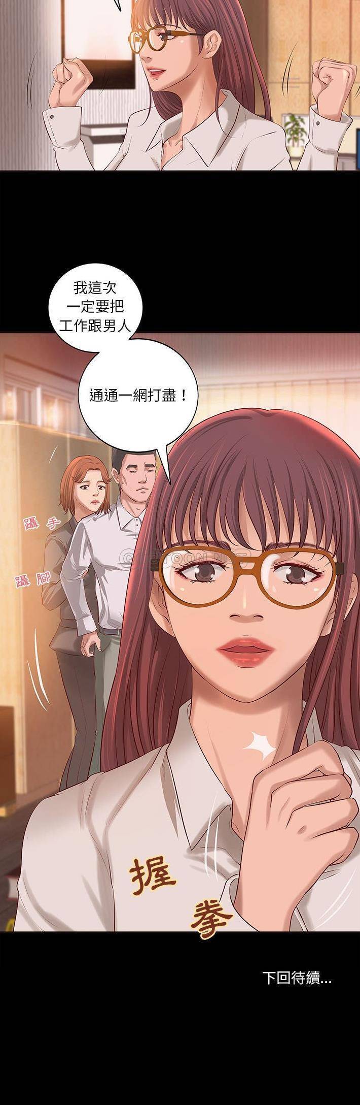 [韩国漫画] 小说家的暧昧 剧情,巨乳大奶,女学生#[21P]-21