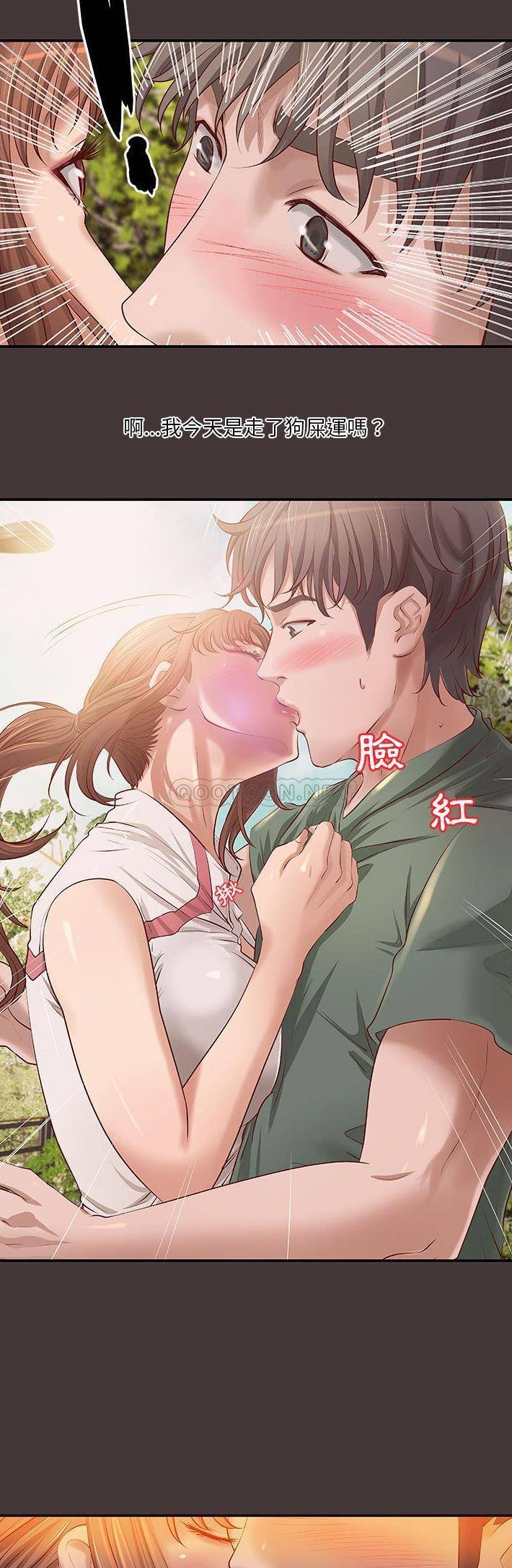 [韩国漫画] 小说家的暧昧 剧情,巨乳大奶,女学生#[21P]-3