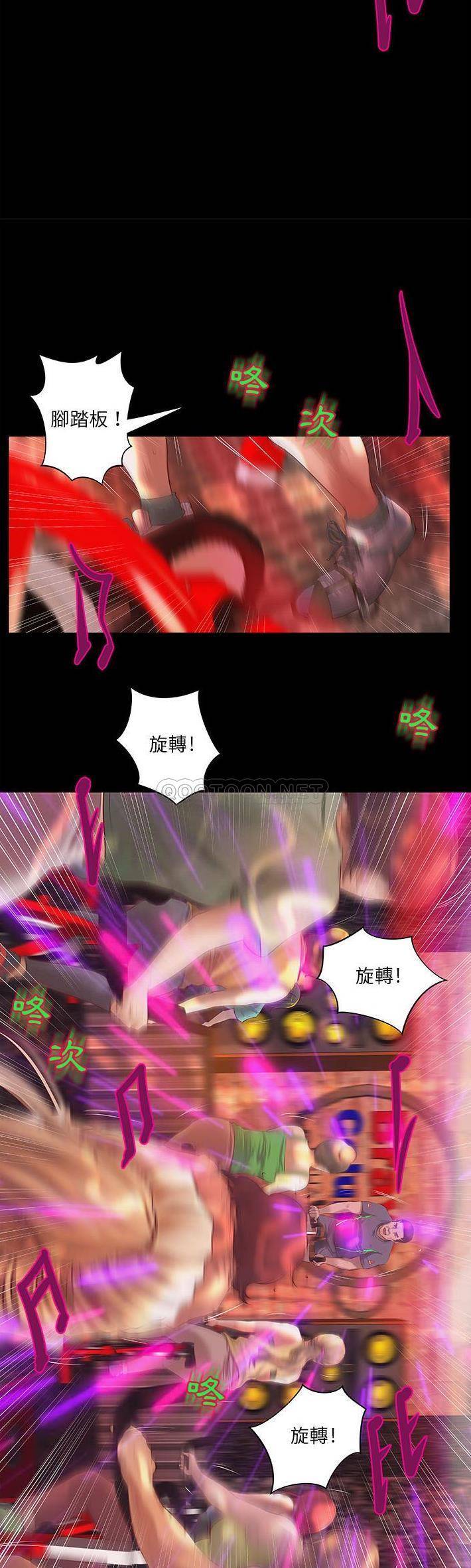 [韩国漫画] 小说家的暧昧 剧情,巨乳大奶,女学生#[21P]-14