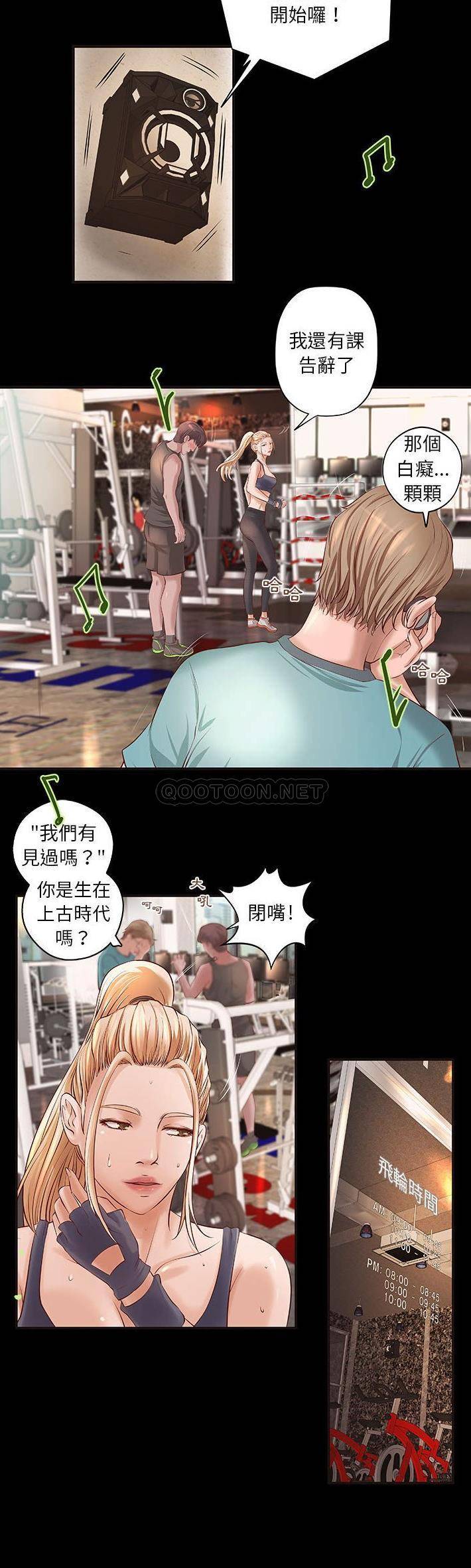 [韩国漫画] 小说家的暧昧 剧情,巨乳大奶,女学生#[21P]-7
