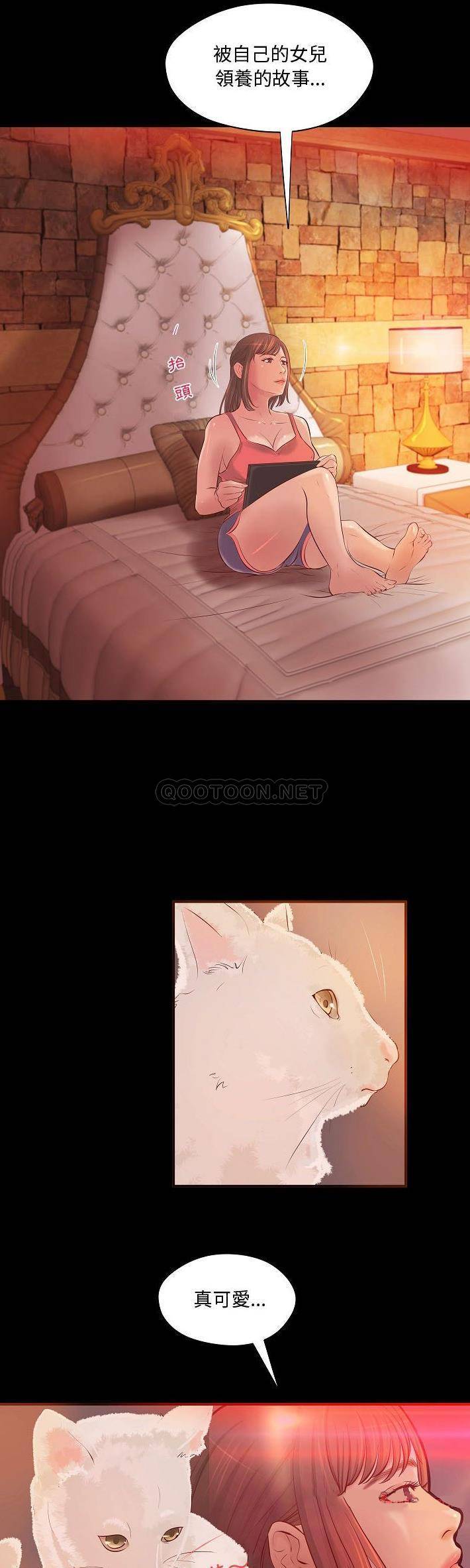[韩国漫画] 小说家的暧昧 剧情,巨乳大奶,女学生#[21P]-11