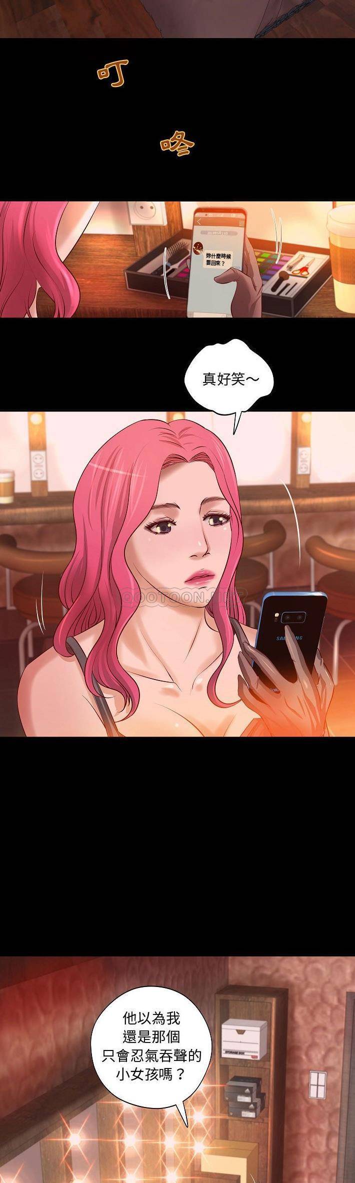[韩国漫画] 小说家的暧昧 剧情,巨乳大奶,女学生#[21P]-16