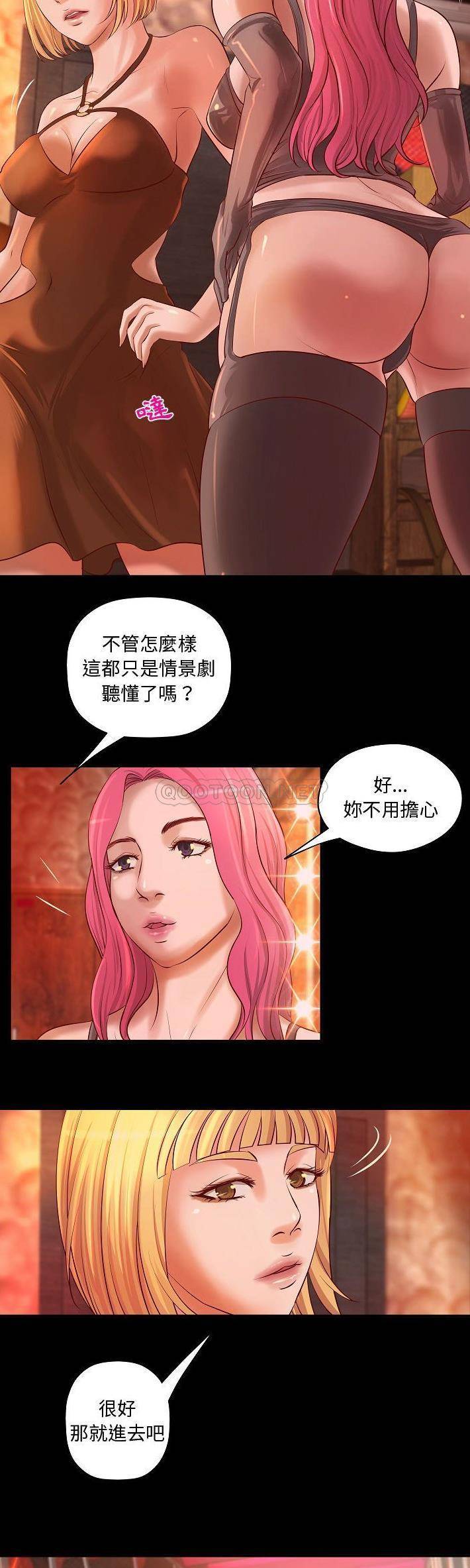 [韩国漫画] 小说家的暧昧 剧情,巨乳大奶,女学生#[21P]-18