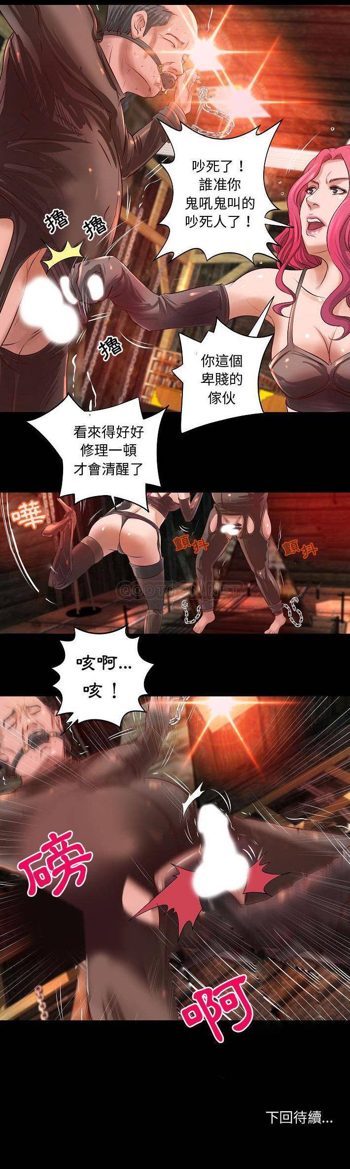 [韩国漫画] 小说家的暧昧 剧情,巨乳大奶,女学生#[21P]-21