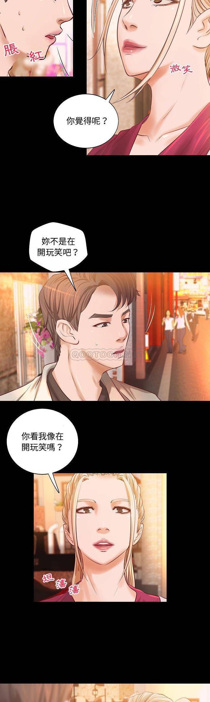 [韩国漫画] 小说家的暧昧 剧情,巨乳大奶,女学生#[21P]-6