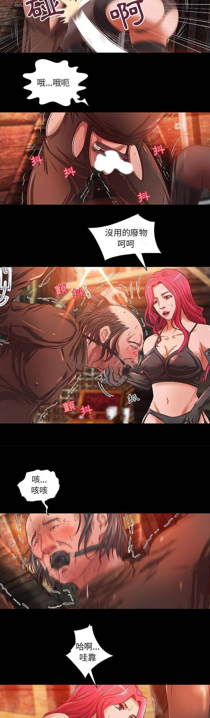 [韩国漫画] 小说家的暧昧 剧情,巨乳大奶,女学生#[21P]-3