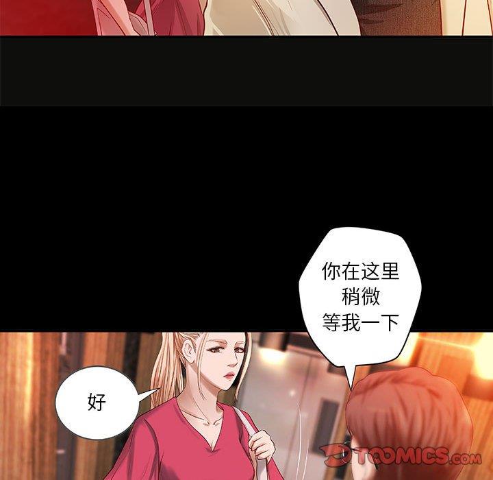 [韩国漫画] 小说家的暧昧 剧情,巨乳大奶,女学生#[72P]-46