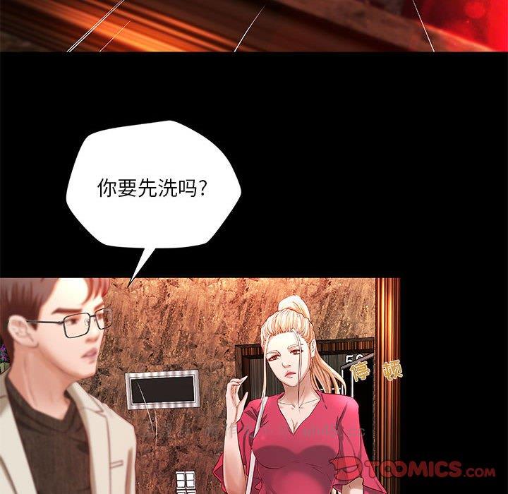 [韩国漫画] 小说家的暧昧 剧情,巨乳大奶,女学生#[72P]-58