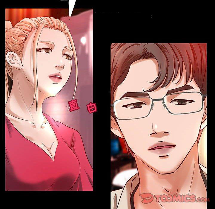 [韩国漫画] 小说家的暧昧 剧情,巨乳大奶,女学生#[72P]-60