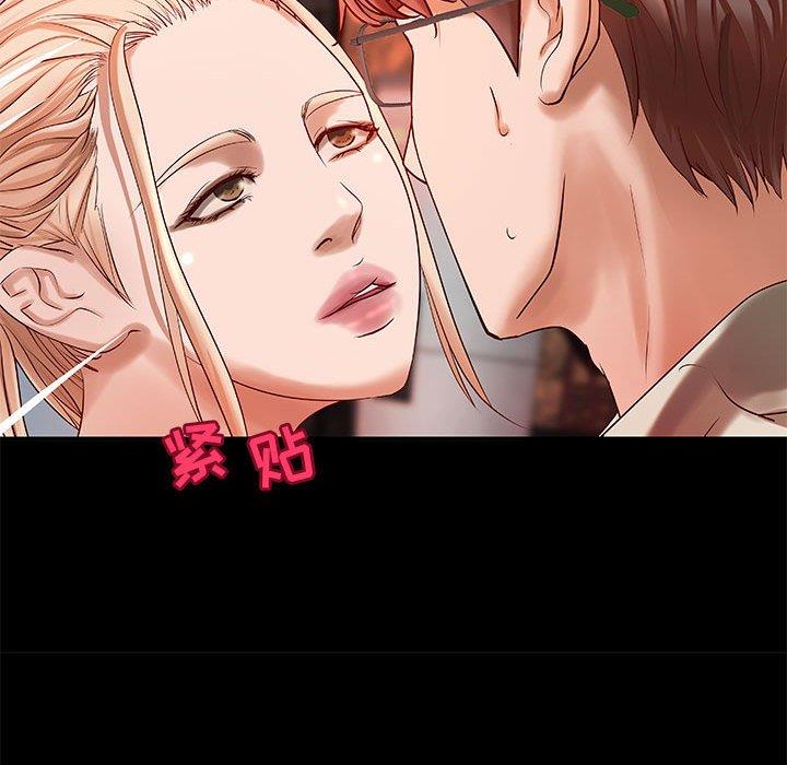 [韩国漫画] 小说家的暧昧 剧情,巨乳大奶,女学生#[72P]-63