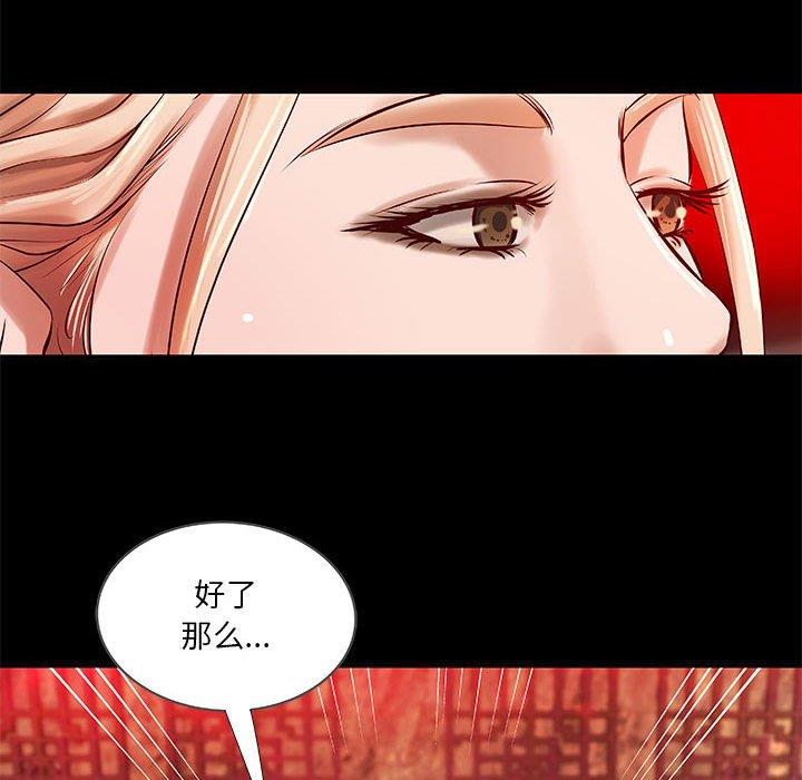 [韩国漫画] 小说家的暧昧 剧情,巨乳大奶,女学生#[72P]-65