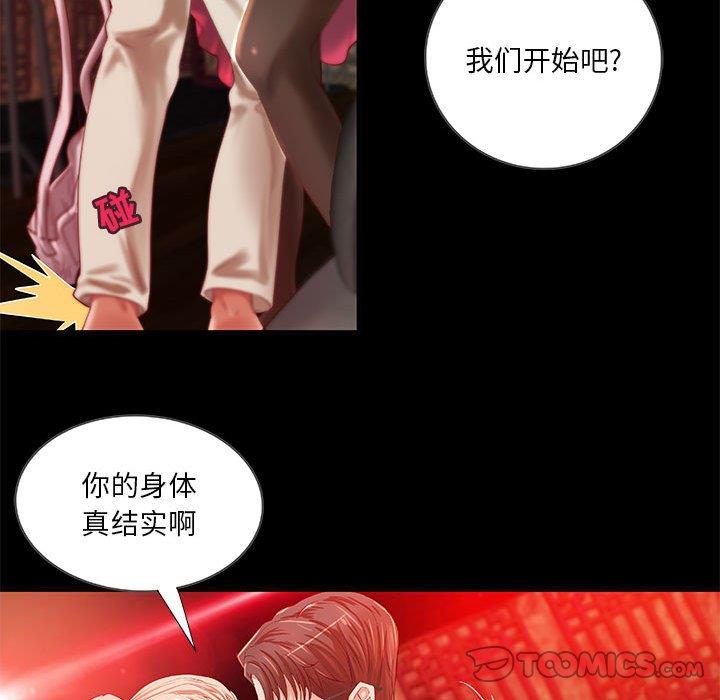 [韩国漫画] 小说家的暧昧 剧情,巨乳大奶,女学生#[72P]-68