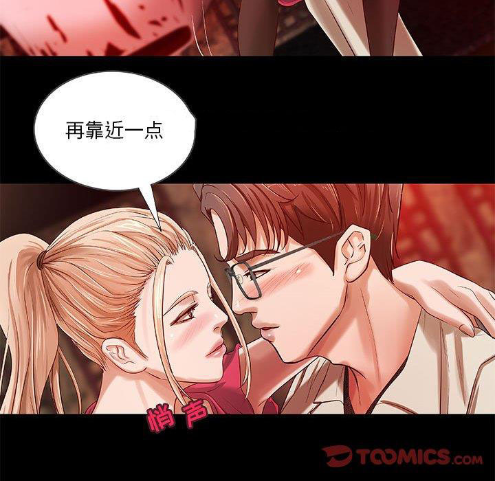 [韩国漫画] 小说家的暧昧 剧情,巨乳大奶,女学生#[72P]-70