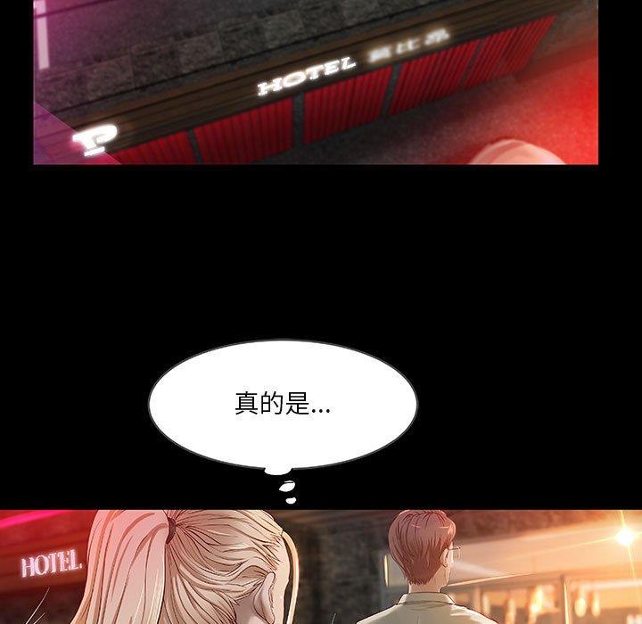 [韩国漫画] 小说家的暧昧 剧情,巨乳大奶,女学生#[72P]-9